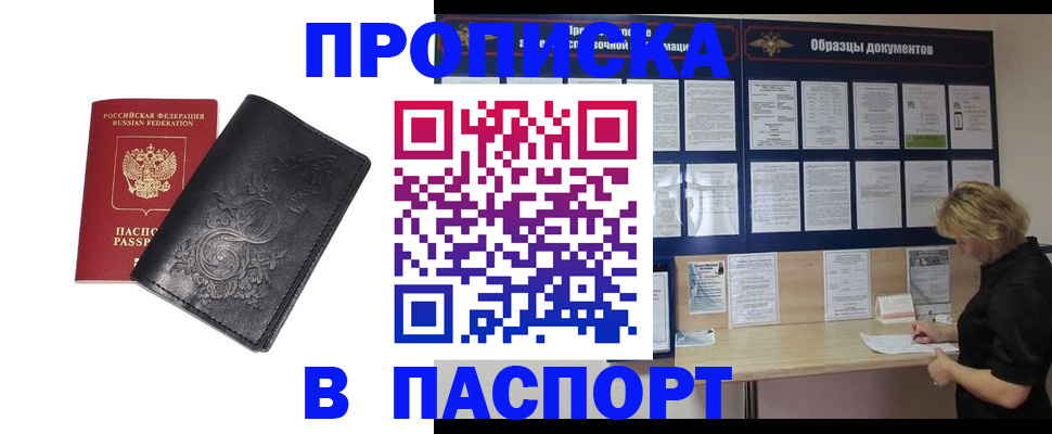 найти адрес прописки в Ненецком АО