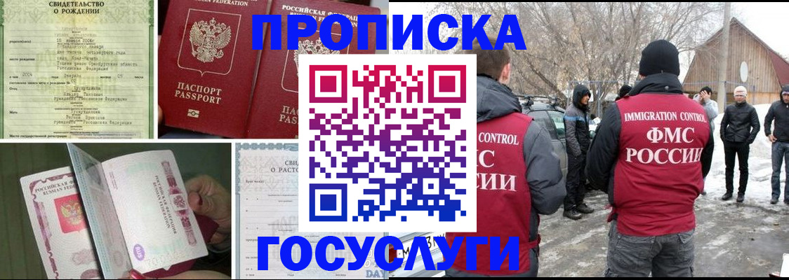 прописка для кредита в Ненецком АО