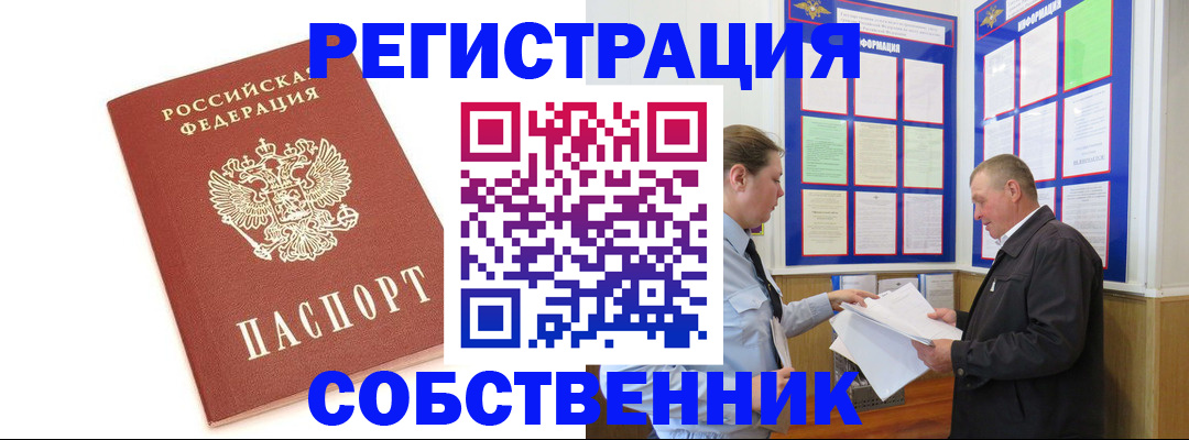 прописка для кредита в Ненецком АО